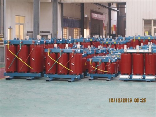 丽江SCB10-800KVA/10KV/0.4KV干式变压器