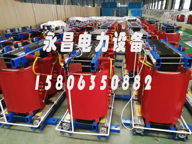 丽江800KVA干式变压器