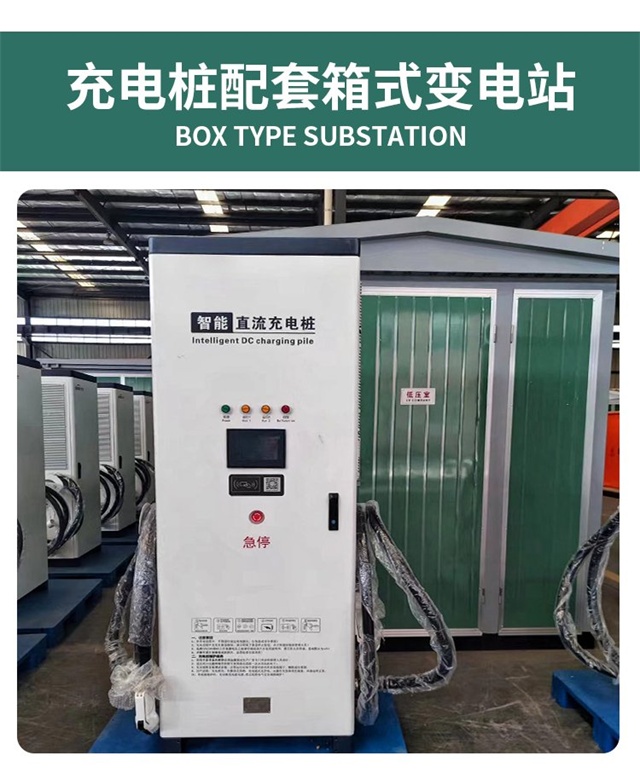 丽江汽车充电桩变压器